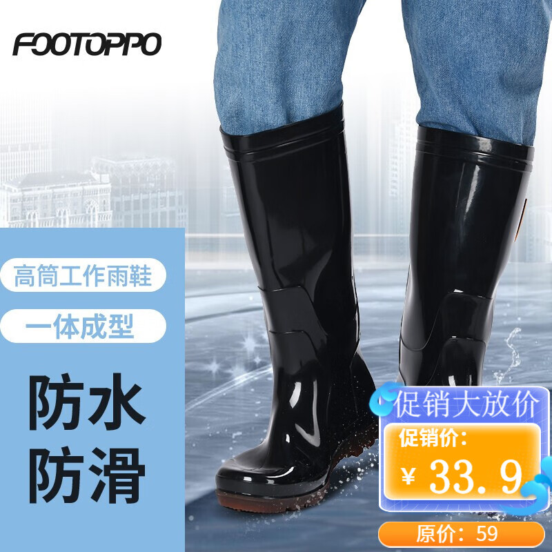 历史雨鞋雨靴价格走势图|雨鞋雨靴价格走势图