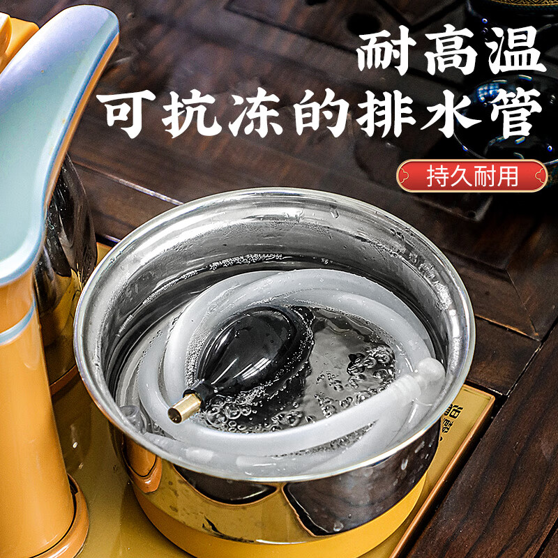 PJ茶盘排水管带吸水球茶几茶台茶桌功夫茶具下水软管防霉茶道耐高 铜头排水球+2米灰色管+转接头