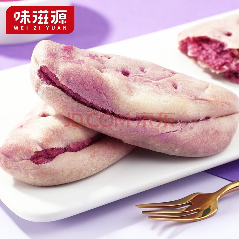 味滋源网红充饥糕点追剧小零食 蛋糕面包饼干休闲零食 紫薯芋泥饼*2盒600g 如图