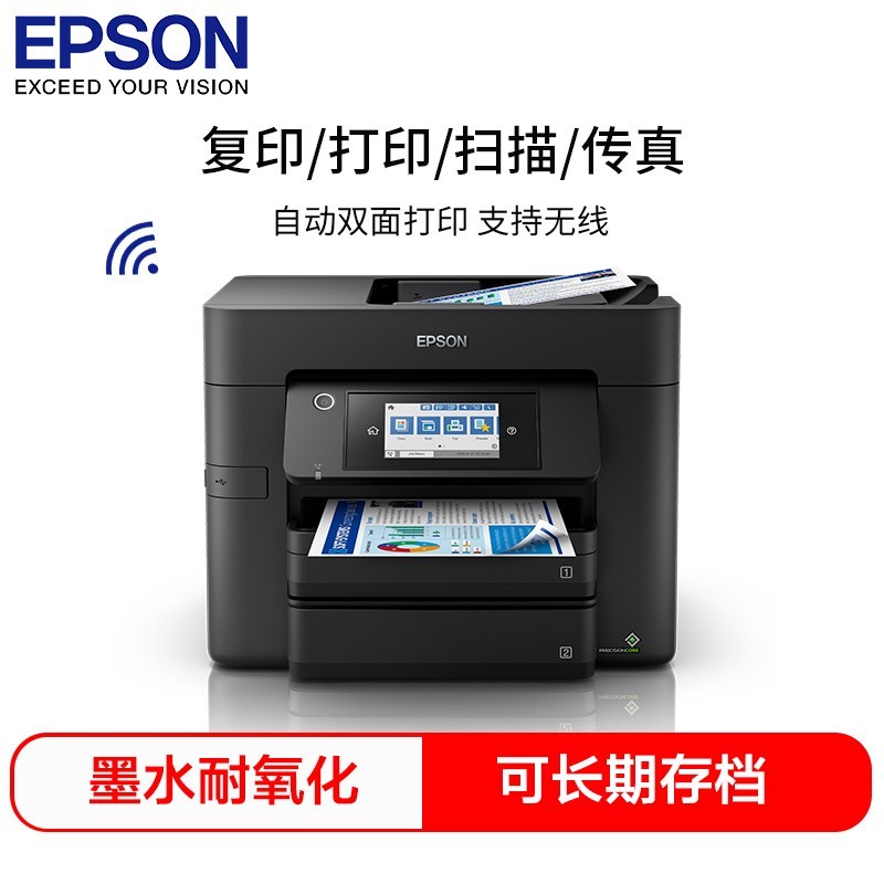 爱普生（EPSON）打印机怎么样？入手值得吗？优缺点好真假揭秘？dmdhal