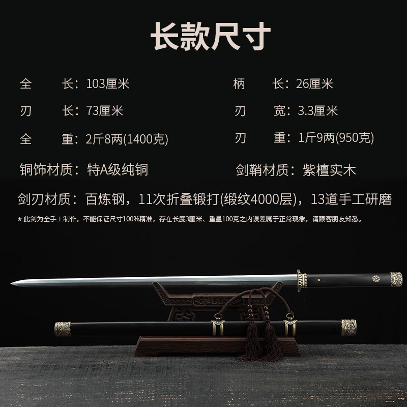 嵩山宝剑螭龙唐横刀唐剑花纹钢紫檀长款宝刀剑冷兵器手工艺礼品未开刃