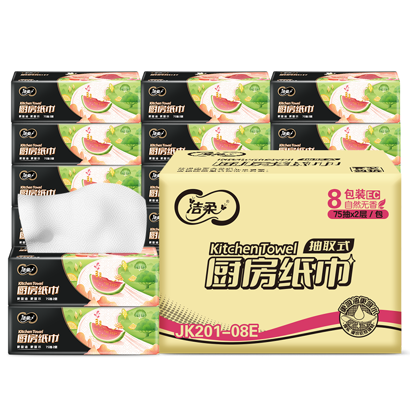 洁柔厨房纸家用吸水吸油污抽纸一次性厨房纸干湿两用纸巾吸油纸家庭装 2层75抽8包整箱怎么样,好用不?