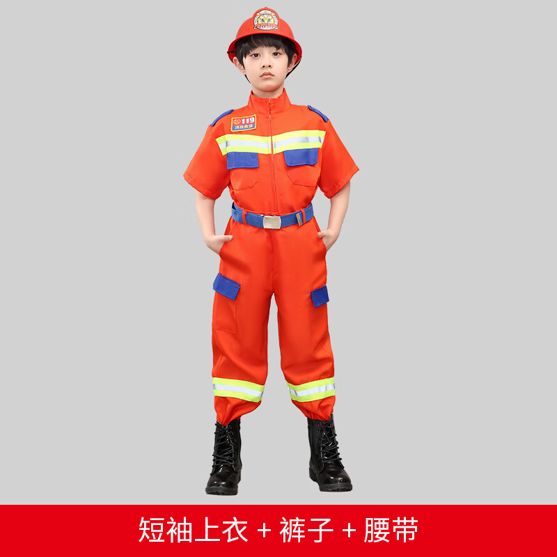 勤度消防员衣服儿童夏天服装角色扮演火救援幼儿园表演出服套装 橘红