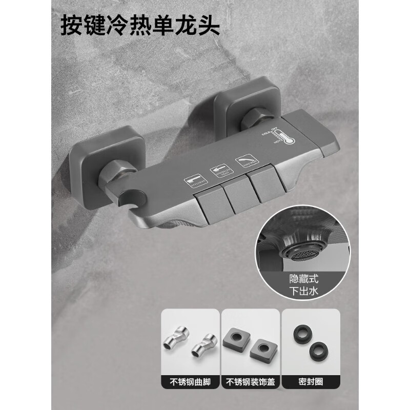 铜浴室花洒冷热水混水阀开关混合阀 (冷热款)枪灰色经典款(单独浴缸