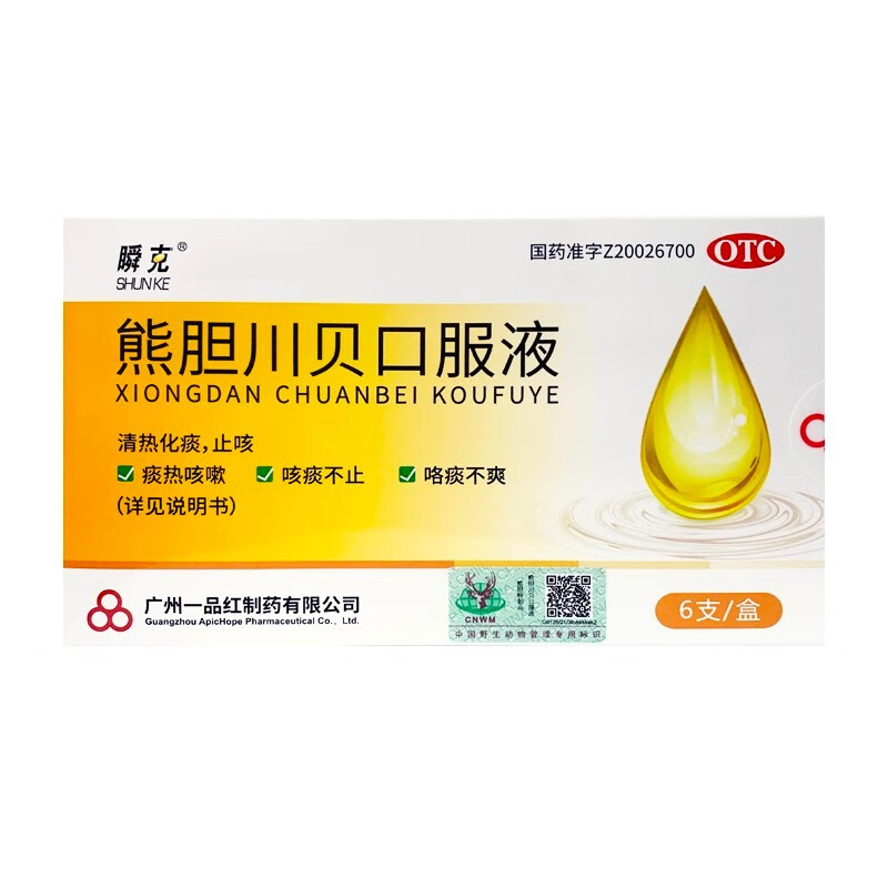 一品红 瞬克 熊胆川贝口服液 10ml*6支 清热化痰 止咳 痰热咳嗽 咳痰