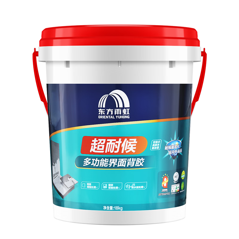 雨虹防水背膠瓷磚膠雙組份 東方雨虹可拉毛超耐候多功能界面劑18KG背涂膠 雨虹超耐候背膠18KG+滾筒刷子