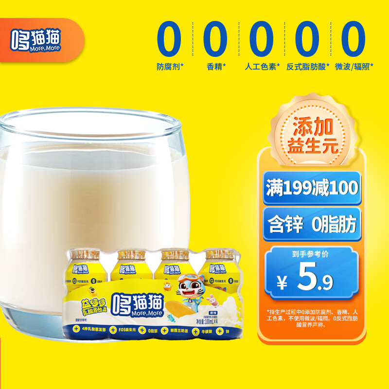 手机果泥果汁价格波动网|果泥果汁价格比较