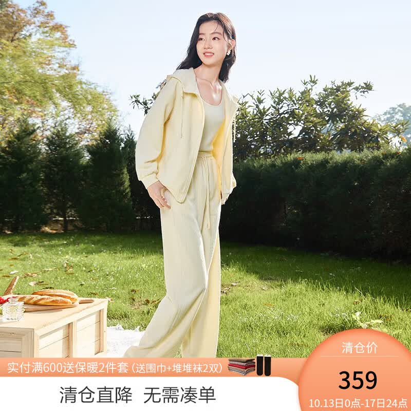 香影2023秋季新款时尚显瘦针织套装运动休闲卫衣开衫卫裤两件套女 嫩芽黄 S属于什么档次？