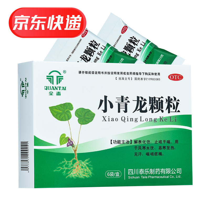 哪个呼吸系统用药品牌最优质?价格走势告诉你!
