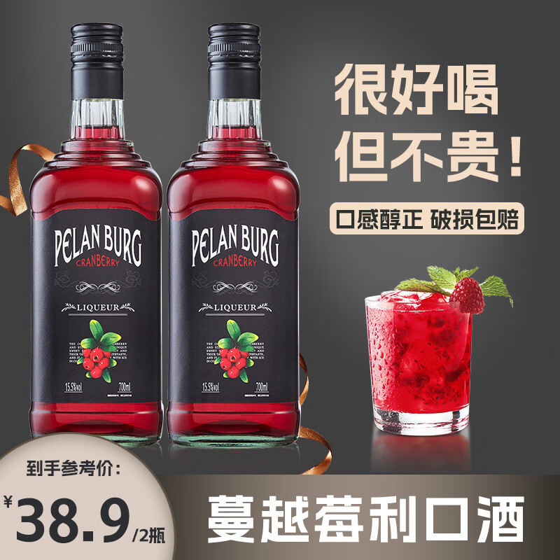 FAST.KING��Խݮ���ھ�15.5�������Ƶ��ƻ��������� ��700ml*2ƿ������װ