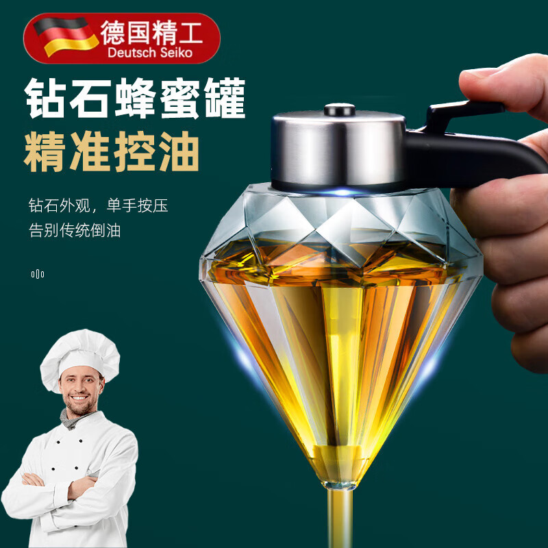 OQB德國蜂蜜罐玻璃擠壓專用瓶擠蜂蜜神器蜜糖收納罐子密封罐分裝瓶蜂 【按壓式】鉆石蜂蜜罐