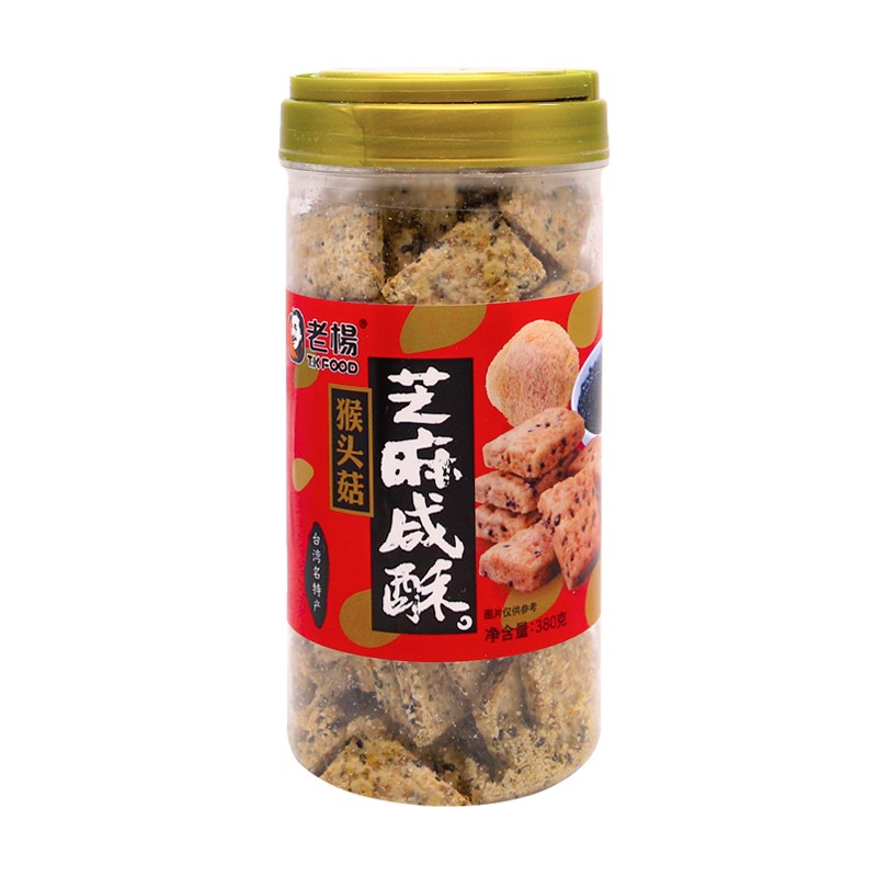 老杨猴头菇芝麻咸酥味饼干 方块酥粗粮烘焙原料网红零食380g