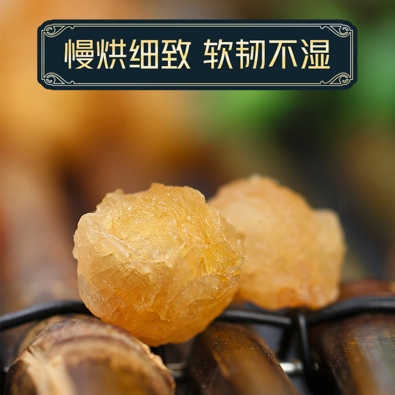 康创优品桂圆肉 无核龙眼肉干桂圆干中药泡水女人气血漳州 【1罐】桂圆肉(250克)