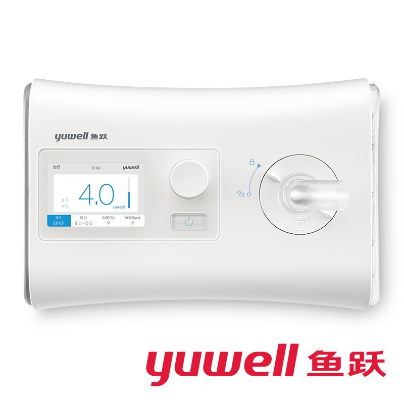 鱼跃（YUWELL）家用呼吸机全自动单水平医用呼吸器YH-550 YH-550呼吸机