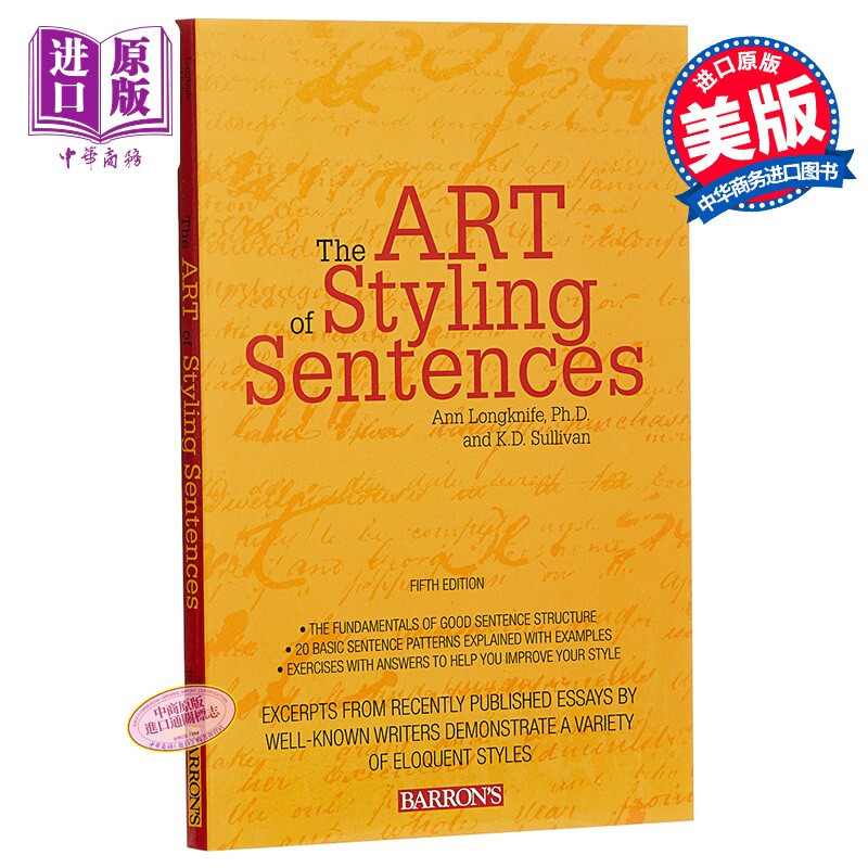 英文造句的艺术 第5版 英文原版 The Art of Styling Sentences