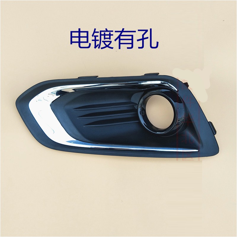 啡烽适用于15-18款福特福睿斯前雾灯罩 前雾灯框 雾灯装饰罩 高配带