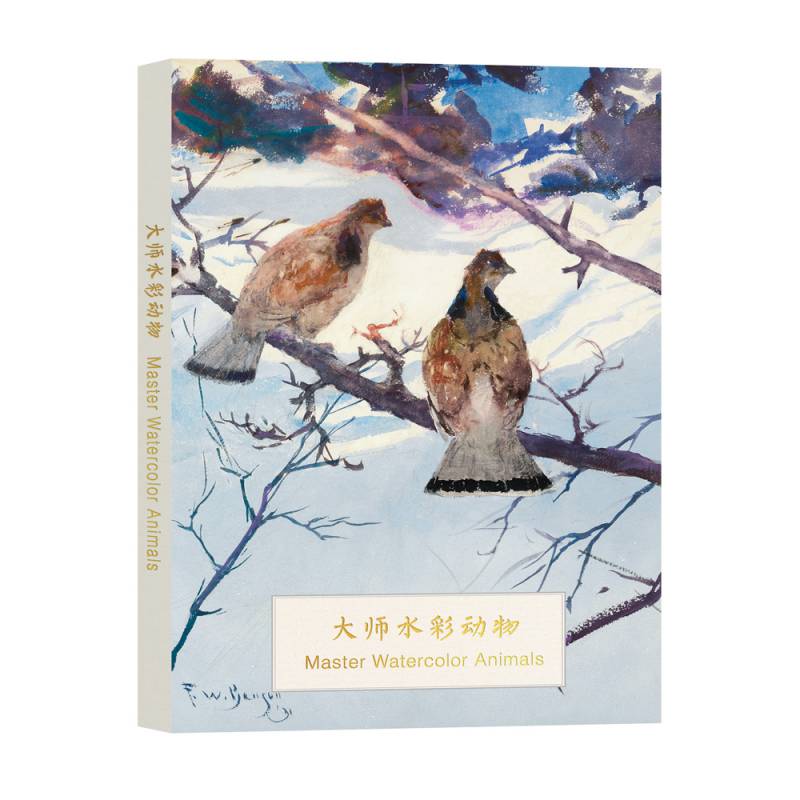 大师水彩动物艺术牛明信片16张画作文创留言卡油画卡油画风景作品唯美