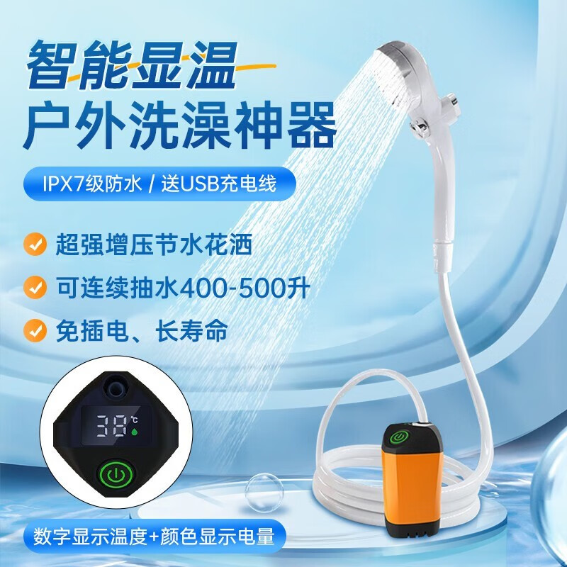 浴室用品价格历史查询|浴室用品价格走势图