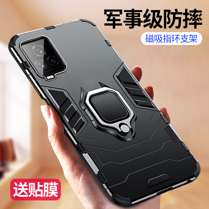 7手机壳vivoiqoo7竞速版防摔保护套车载磁吸指环支架男款iq007传奇版