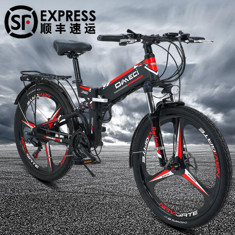 omeci新国标电动车电动自行车助力车26寸27速锂电池电动电动单车外卖