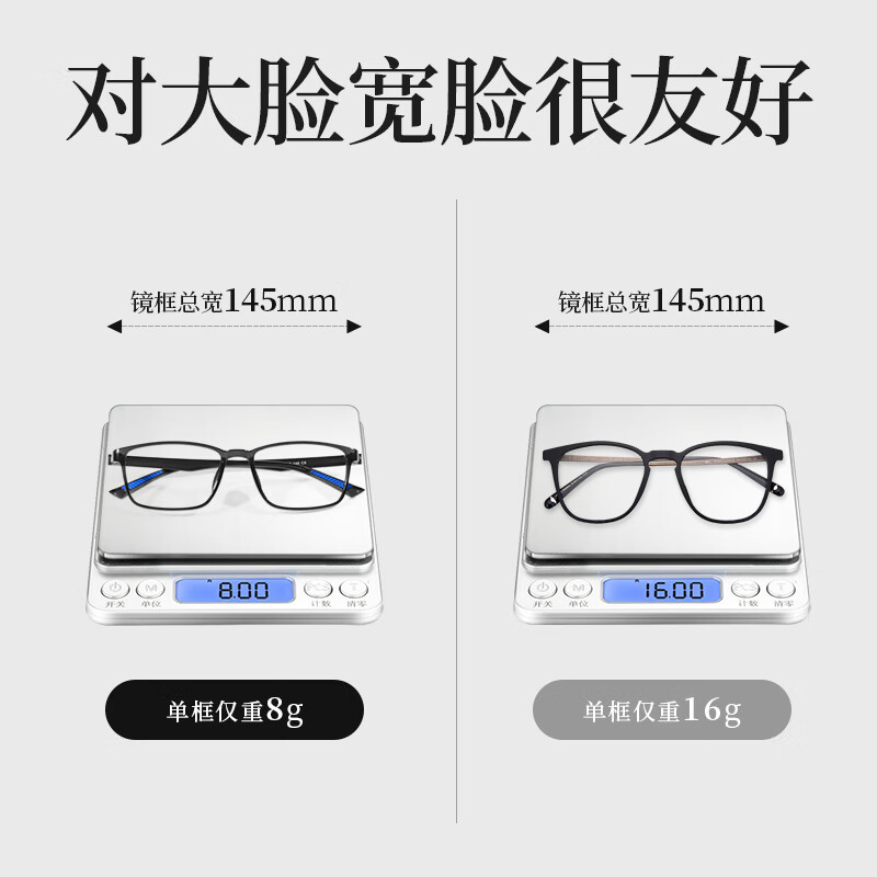 特瞳话近视眼镜男超轻高度显薄TR90大脸可配度数防蓝光防雾散光眼镜女 雅逸拼黑 【店长主推】镜框+1.56防蓝光镜片(0-300度)