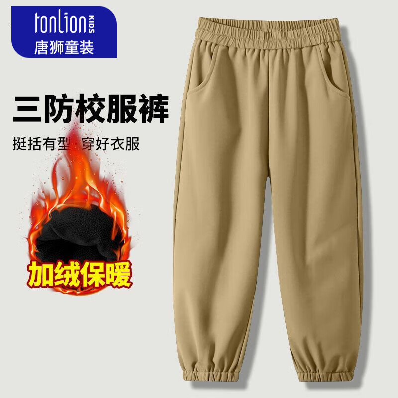 ��ʨ��ͯ���޳����д�ͯ������ů���������ͯŮͯ��װ�� �����������㡿���� 110 34.9Ԫ