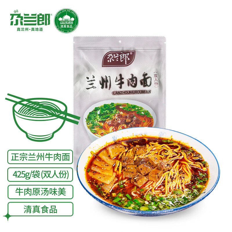 方便食品价格波动查询|方便食品价格历史