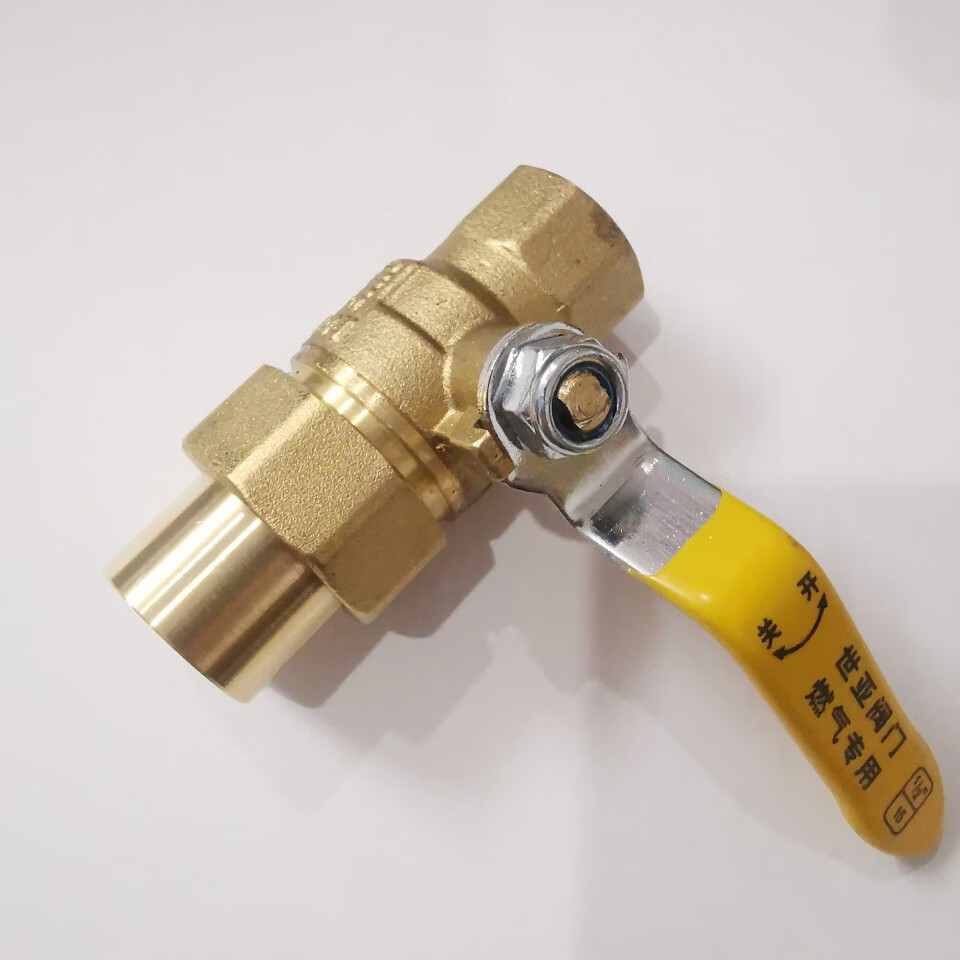 定制适用浙江世亚天燃气专用铜球阀黄铜内螺纹天燃气管道阀门 内螺纹