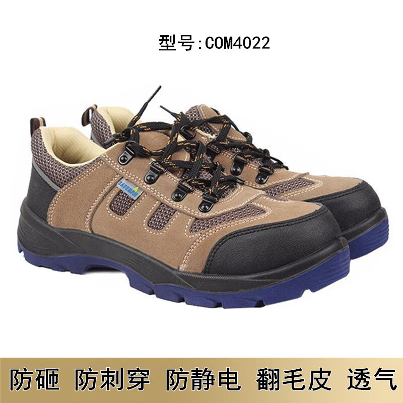 笙典3m4022劳保鞋男安全鞋钢包头透气舒适夏季防砸防刺穿工作鞋品质定