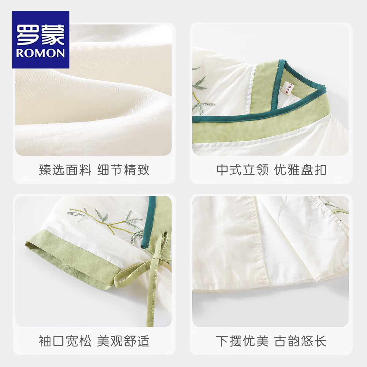 罗蒙男童汉服套装夏季2026新款儿童古装中小童唐装毕业毕业演出服 绿色 【上衣+裤子】 100
