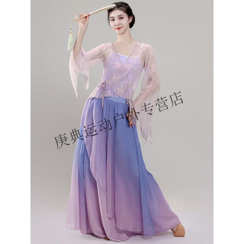 炫逐古典舞蹈服女飘逸身韵纱衣练功服新款中国风舞蹈表演出服仙气套装 烟紫色三件套【渐变吊带】 【渐 L
