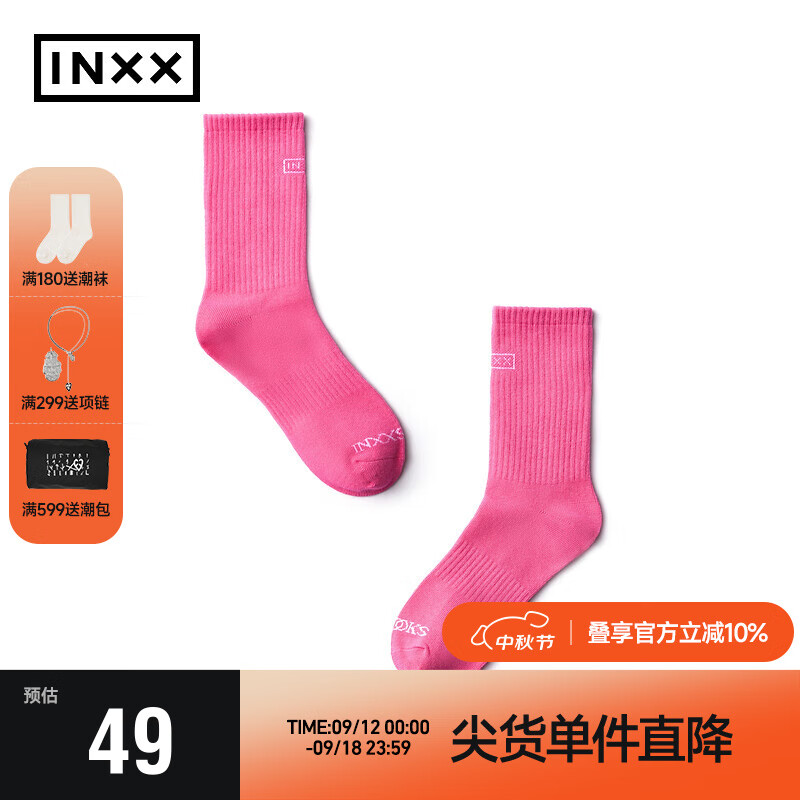 英克斯（inxx）时尚潮牌新品男女长袜XXE2475007 