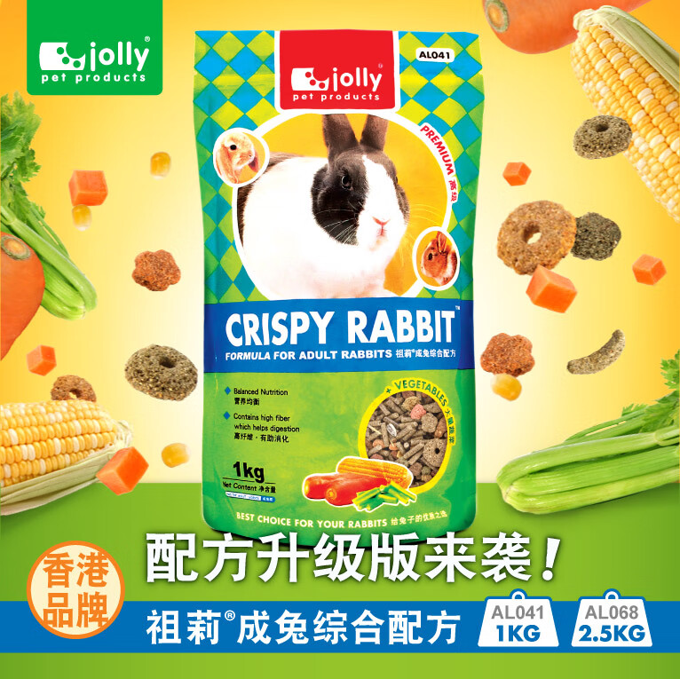 惠利得推荐 ALEX更名为Jolly高级兔粮 主食 粮食 1kg AL041高性价比高么？