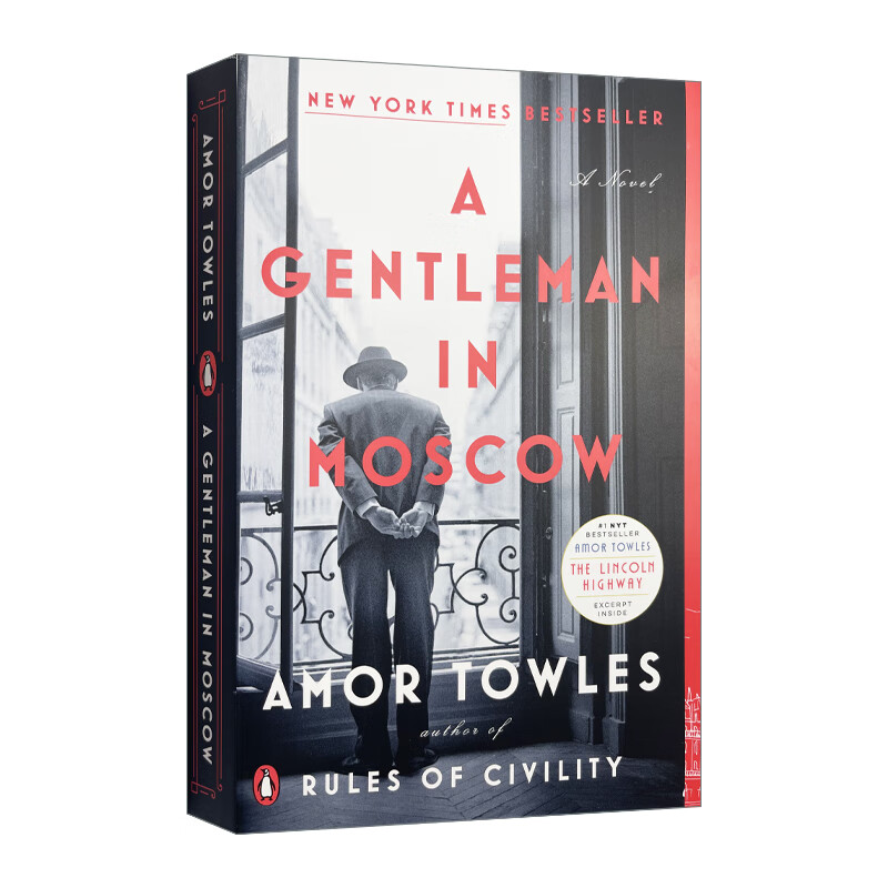 莫斯科的绅士 英文原版 A Gentleman In Moscow 埃默托尔斯 Amor Towles 历史小说