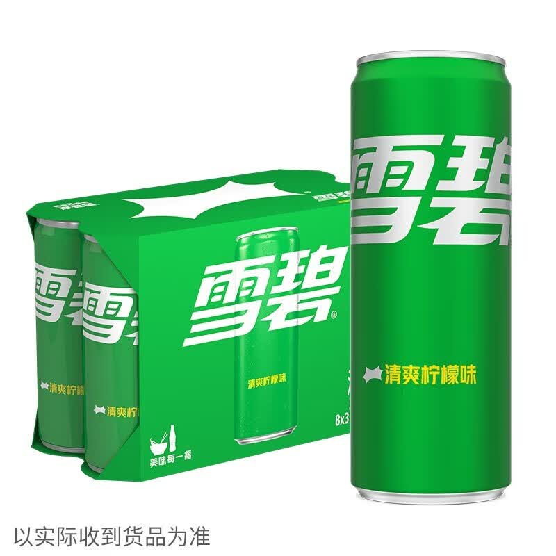 可口可乐 330ML*8罐 多种口味碳酸饮料汽水 雪碧330ml*8罐怎么样,好用不?