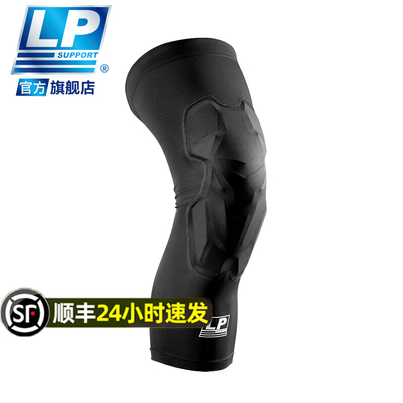 LP護(hù)膝兒童防摔防撞籃球護(hù)膝保護(hù)膝蓋髕骨保暖專業(yè)運(yùn)動護(hù)具KDIM710 黑色兒童款 L/XL