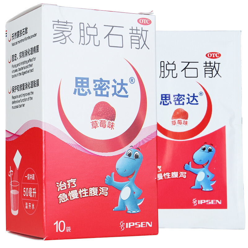 思密达 蒙脱石散 草莓味 3g*10袋 1盒