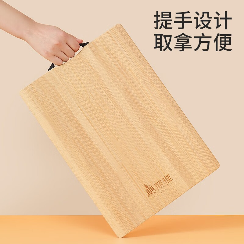 美丽雅 菜板 加厚砧板无漆无蜡全竹切菜面板家用案板方形菜墩厨房租房 大号竹菜板