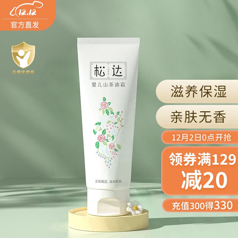 京东母婴玩具 2022-12-08 - 第22张 | 最新购物优惠券 京东母婴玩具 2022-12-08 - 第22张 | 最新购物优惠券