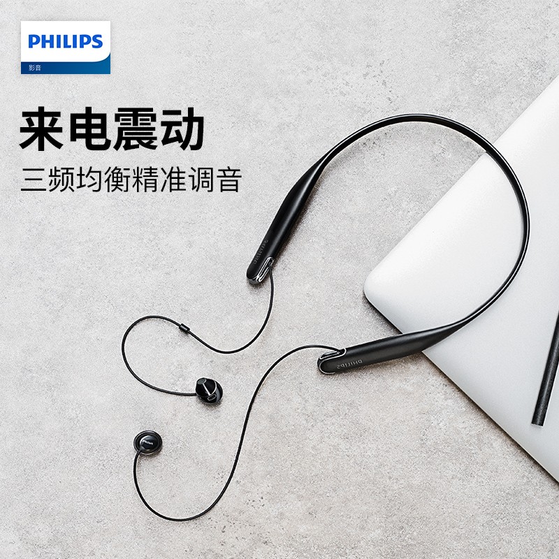 飞利浦/PHILIPS SHB4205黑 无线蓝牙耳机 颈挂入耳式音乐耳机耳麦 均衡音效 饱满低音苹果安卓手机通用