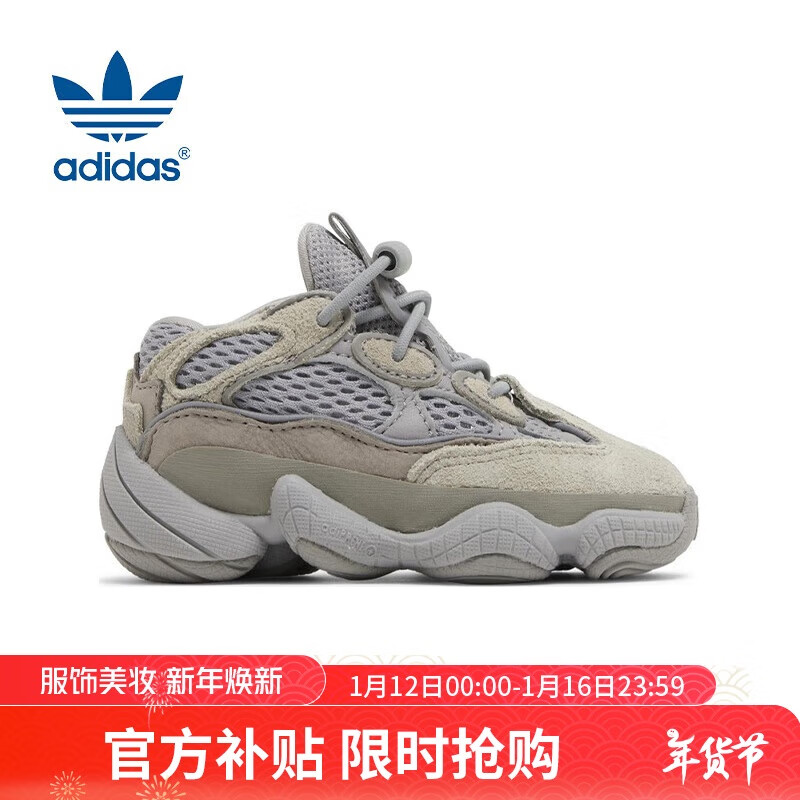 ڲϴ˹ adidasYEEZY 500 INFANTҬӶͯЬͯЬID2441 UK9K26.5367Ԫ