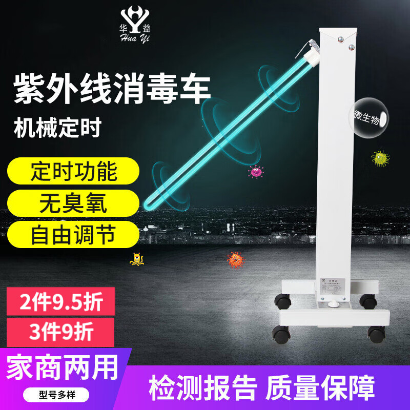 杀灯能查历史价格吗|杀灯价格比较
