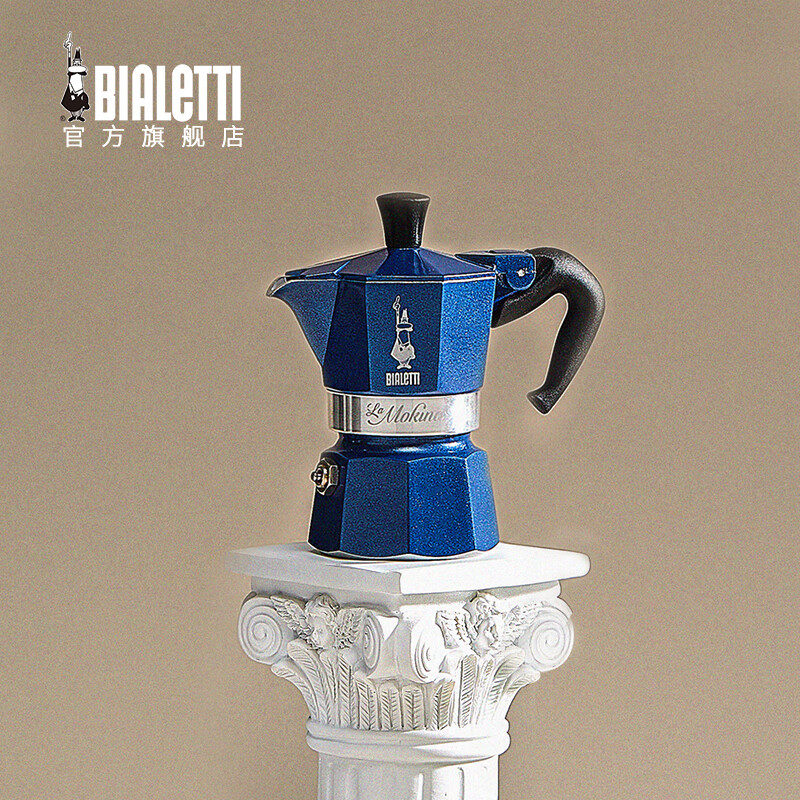 比乐蒂（Bialetti） 【珍藏礼盒】迷你摩卡壶礼盒 半杯份咖啡具套装手冲意式送礼收藏 迷你摩卡壶（摩洛哥蓝） 20ml