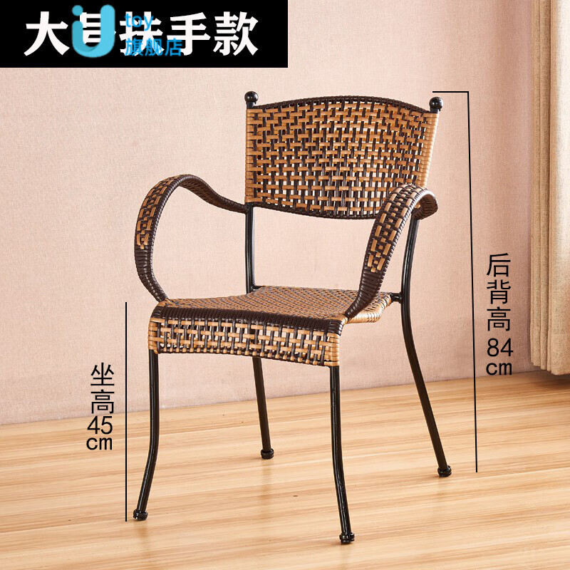 2022升级款墨君藤编椅子 编织椅子靠背椅藤编凳子扶手家用老人竹编墨