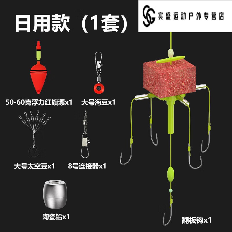 木兰旅鲢鳙钓组专用翻板钩新款海杆线组套装水怪方块饵料新型爆炸钩