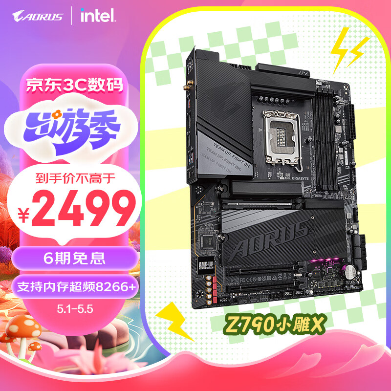 技嘉Z790主板DDR5大板 小雕X Z790 AORUS ELITE X WIFI7 支持CPU 149001370013600KF Intel LGA1700 