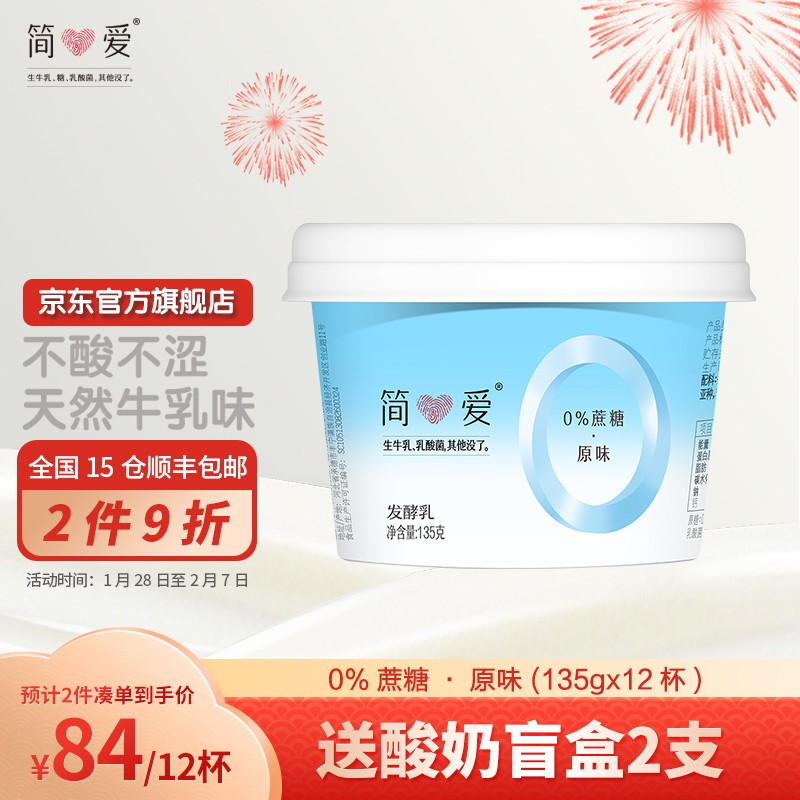 京东历史最低价商品榜 2022-02-09 - 第8张  | 最新购物优惠券