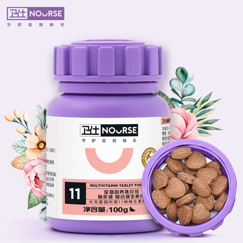 卫仕 营养膏120g*4  均衡营养量贩装 宠物 幼犬猫咪狗狗增肥 怀孕术后