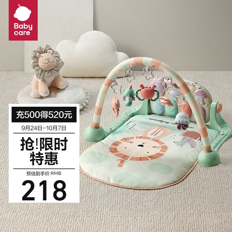 babycare婴儿健身架器脚踏钢琴0-1岁新生儿礼物宝宝音乐玩具奥尼克狮子怎么样,好用不?