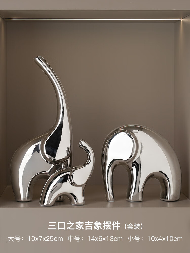 装饰摆件创意宇航员客厅电视柜玄关家居摆设京选 电镀银和谐之家大象